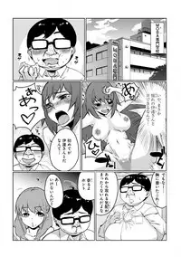 どきどきタイム・カーニバル２～豊乳講師とマッコリ合体！？～