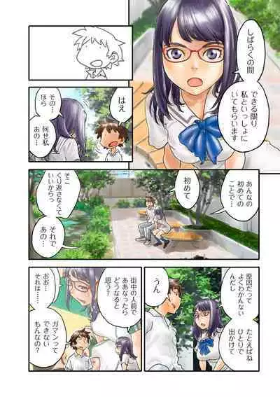 COMIC Kuriberon DUMA 2023-06 Vol.49