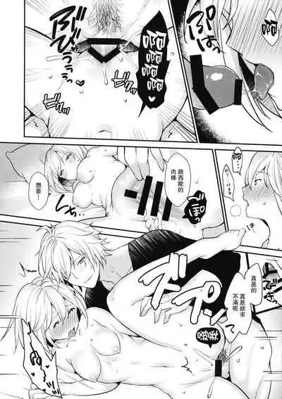 Sannin Asobi