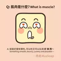 MusSoap [On Going]