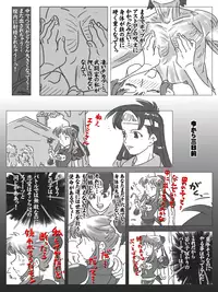 [Suesan] Maam no Daibouken ~Dotou Hen~ (Dragon Quest Dai no Daibouken)