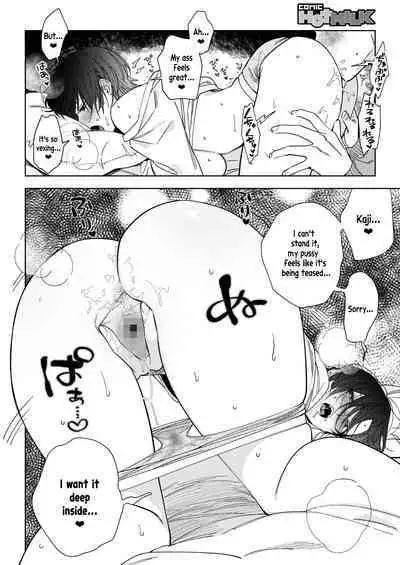 [Igumox] Muramata-san no Aijou (COMIC HOTMILK 2024-04) [English] [SDTLs] [Digital]