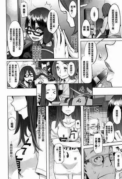 Henshin -emergence