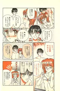 COMIC JUMBO 1995-10