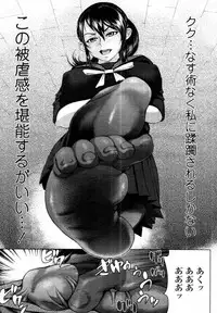 COMIC Tenma 2011-08