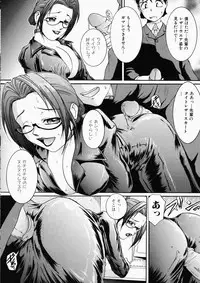 [Mac-V] Love Stage