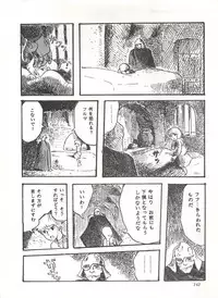 Comic Media Vol.3