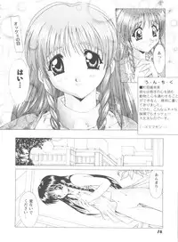 [Anthology] Girl's Parade 99 Cut 1 (Various)