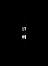 KOWMEIISM - Oumagatoki & Reimei