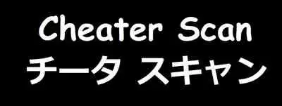 Musashi-san no Yoru Jijou Hajimete no Date Hen