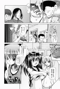 [Nikusyo] Rin to Miyako no Munekyun Diary