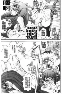 Inran Shoujo Jiten