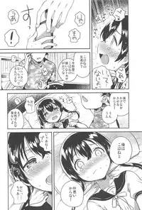(C94) [squeezecandyheaven (Ichihaya)] Imouto to Sex Suru nante Kimochi Warui