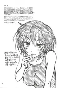 (C77) [Studio Aruta (Kusui Aruta)] Amagami no Hon (Kari) (Amagami)