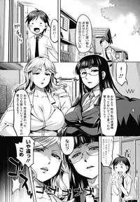 [ReDrop] Otome Drops