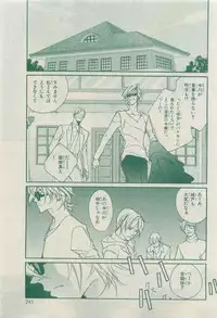 Chara 2015-04