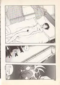 [Yugawara Atami] Magical Libido
