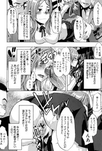 [ShindoL] TSF Monogatari