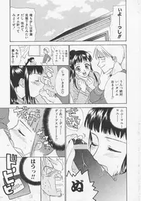 [Nikaidou Mitsuki] Hana no You ni Tori no You ni