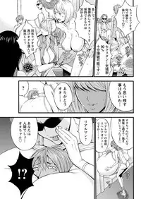 [Nagashima Chousuke] Seireki 2200 Nen no Ota Ch. 1-21