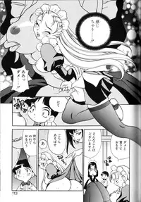 [Yukiyanagi] Milk Milk
