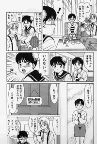 [Shinohara Tesshou] Private Lesson