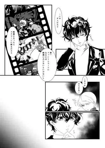 Web Sairoku