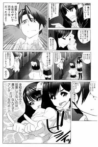 [Fujishima Sei1go] Idol Chick Love