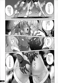 (C80) [Nyanko Batake (Murasaki Nyaa)] Pitapita Kyouei Mizugi Senshi