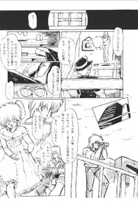 [Anthology] Pumpkin