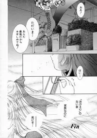 [Yamada Hiyori] Koharu Biyori