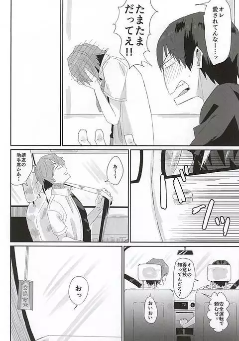 715事件