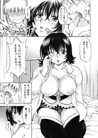 (SC41) [Studio Wallaby (Nagisa Minami)] Troublekko ~Haruna & Ryouko~ (To LOVE-Ru)