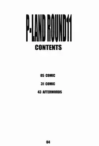 (C64) [P-LAND (PONSU)] P-LAND ROUND 11 (Stellvia of the Universe)