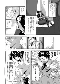 [Minarai Zouhyou] Maid make LOVE ch.1-2