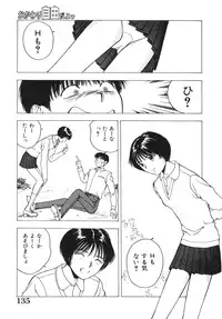 [Nishikousaka Kouhei] Okawari Jiyuu Dayo