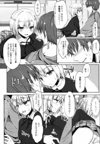 COMIC Tenma 2012-01