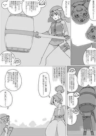 Isekai Dorakue 3