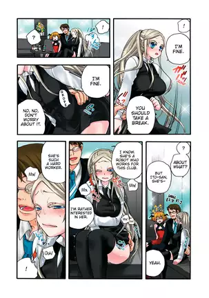 Aigan Robot Lilly - Pet Robot Lilly Vol. 2 (decensored)