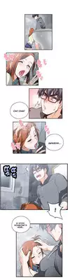 [Husky guy] SStudy Ch.0-26 (English) (YoManga) (Ongoing)