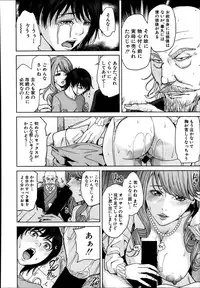 [Maimu-Maimu] Amemiyakeno Kodukuri