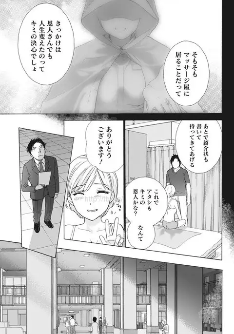 Monthly Vitaman 2017-05