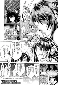 [Aoyama Akira] Sex and the Bitch City