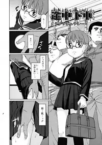 COMIC RiN 2008-08 Vol.44