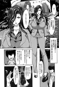 [Hori Hiroaki] Harem Pakopako Aikoukai - Orgy Party Fan Club