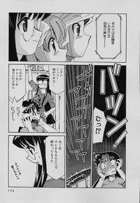 [Mizuki Hitoshi] Shin Kyonyuu Kazoku 4