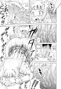 COMIC Tenma 2010-06
