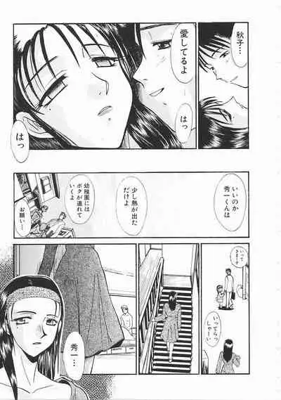 [Itaba Hiroshi] SHA-LA-LA