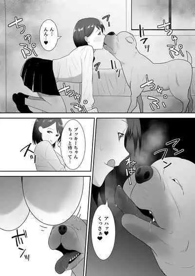 Tomodachi no pettoto