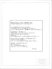 (COMIC1) [DOUWA-KENSETSU (Nomura Teruya)] BAD COMMUNICATION (THE iDOLM@STER)